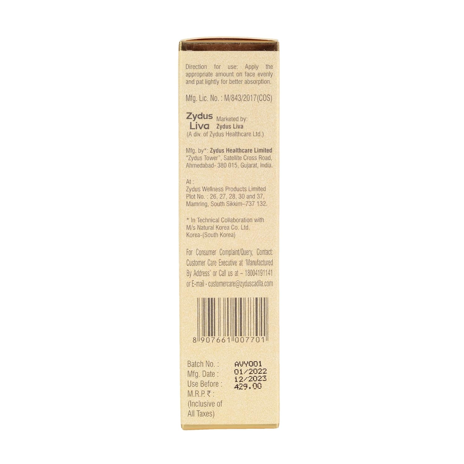 Fair Insta Skin Lightening Cream - 20g